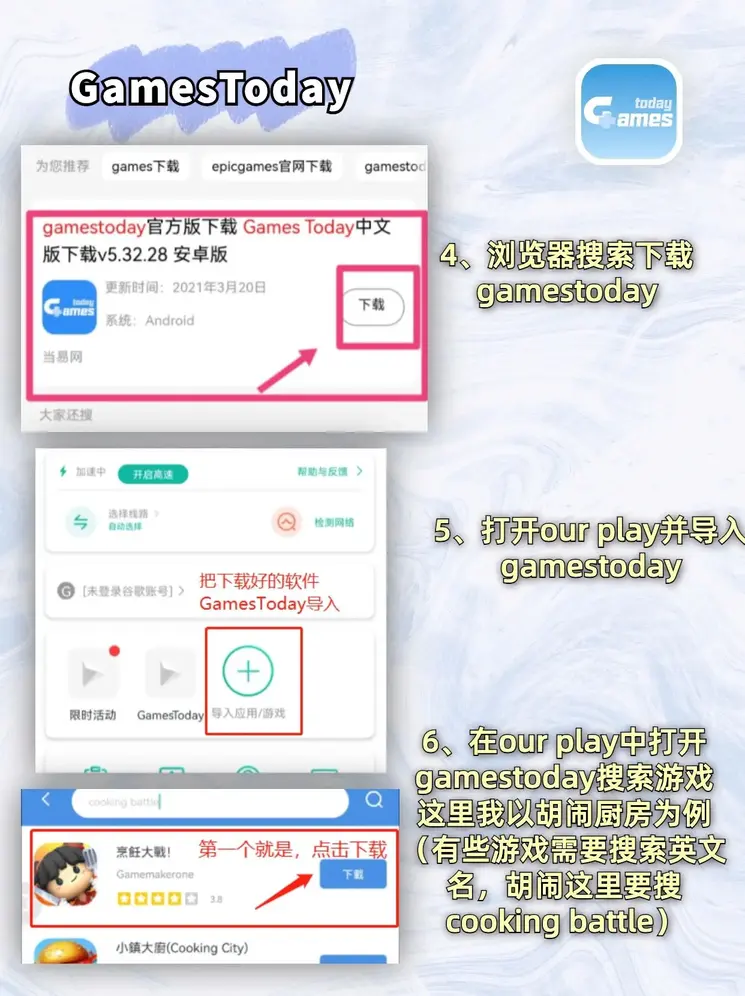 非凡娱乐7001下载截图2