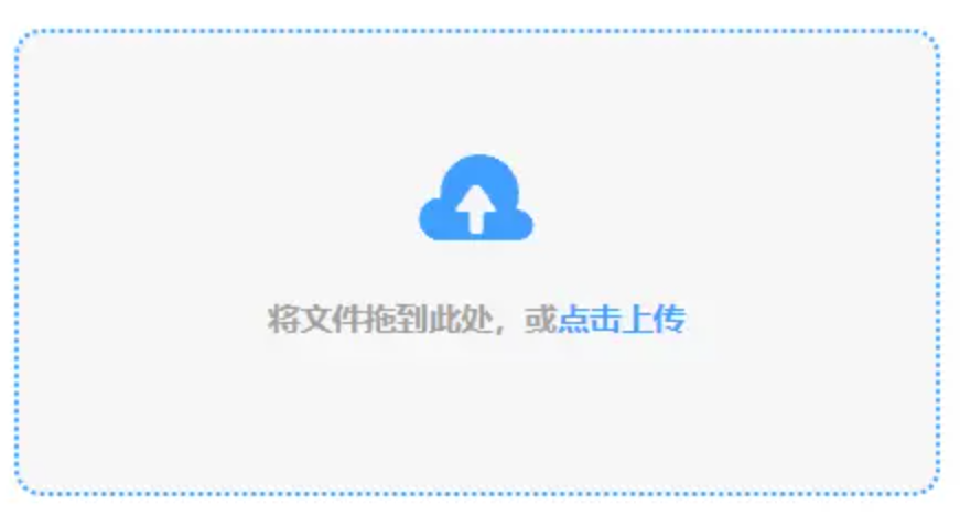 非凡娱乐7001下载使用讲解 - 添加文件